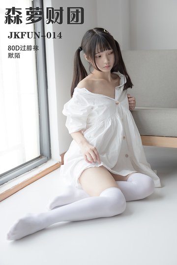 [森萝财团] JKFUN-014 《80D过膝袜》默陌 - 封面图
