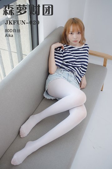 [森萝财团] JKFUN-020 《80D白丝》Aika - 封面图