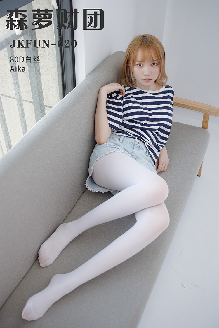[森萝财团] JKFUN-020 《80D白丝》Aika