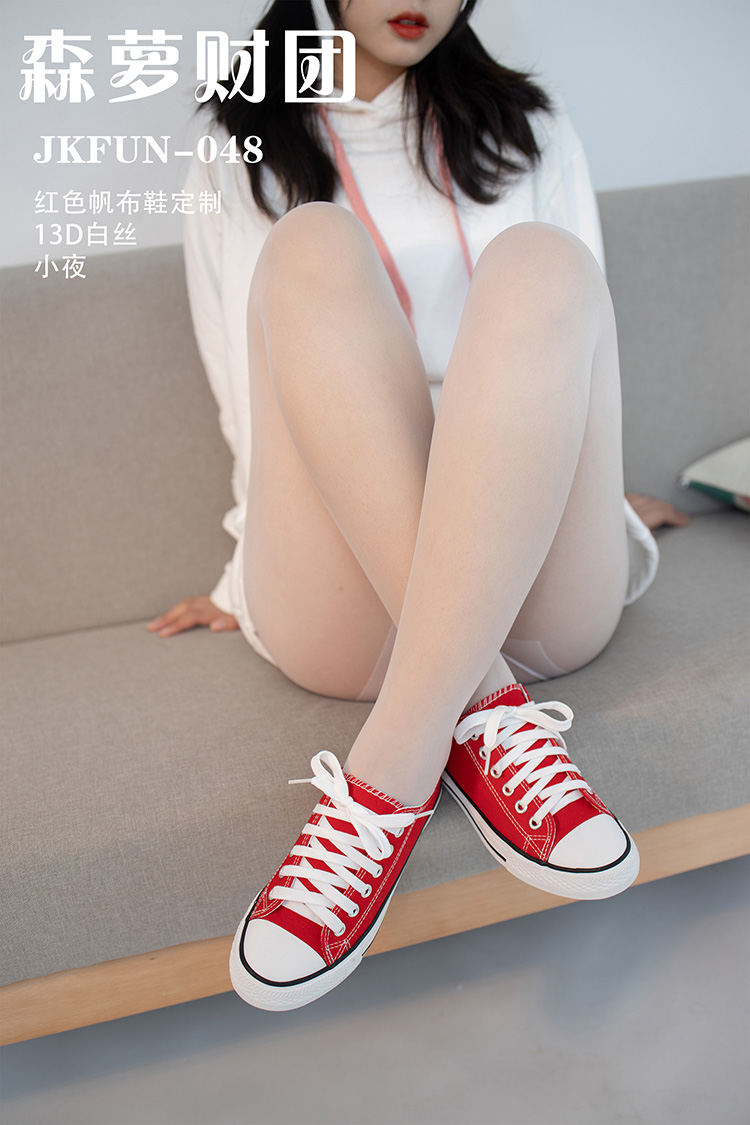[森萝财团] JKFUN-048 《红色帆布鞋定制》13D白丝 小夜