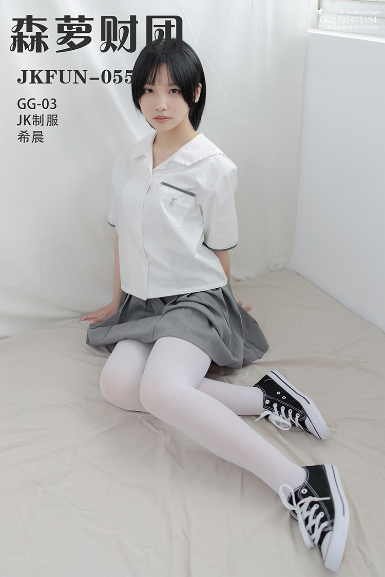 [森萝财团] JKFUN-055 《GG-03 JK制服》希晨 - 封面图