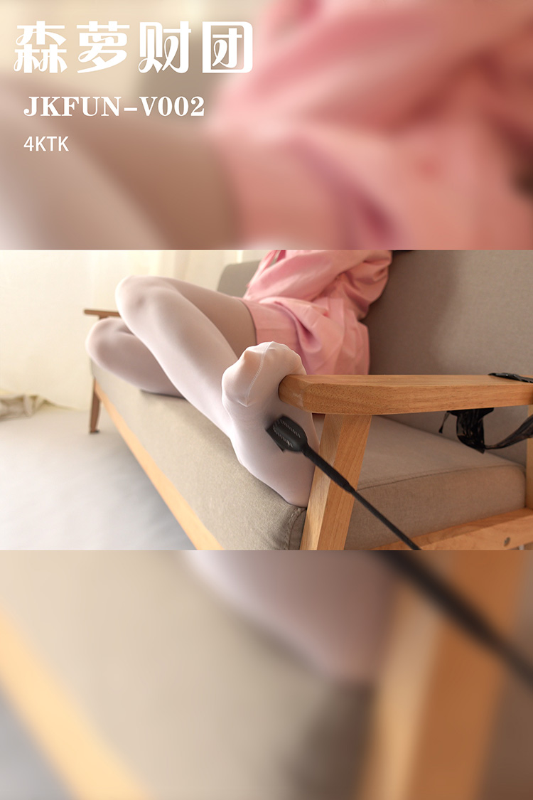 [森萝财团] JKFUN-V002 《4KTK》 - 封面图