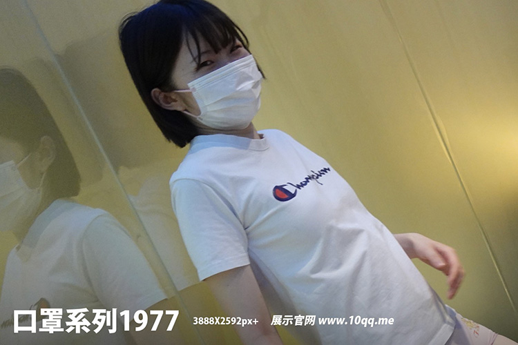[ROSI写真] 口罩系列 2021.11.10 KZ.1977