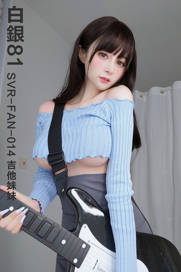 [白银81] 2021.07.22 SVR-FAN-014 吉他妹妹