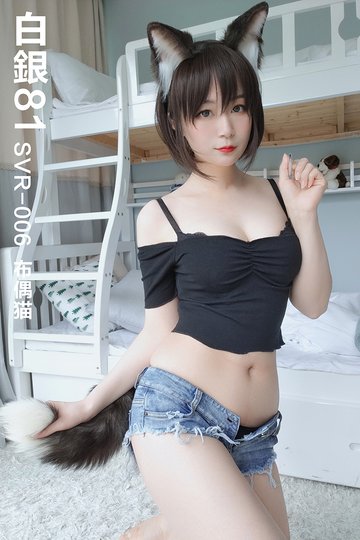 [白银81] 2019.08.22 SVR-006 布偶猫 - 封面图