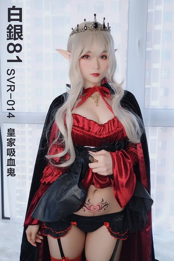 [白银81] 2019.11.19 SVR-014 皇家吸血鬼 - 封面图