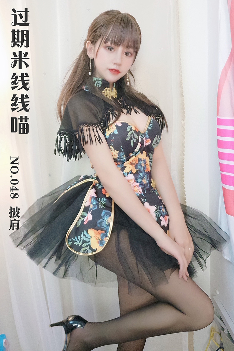 [过期米线线喵] NO.048 披肩