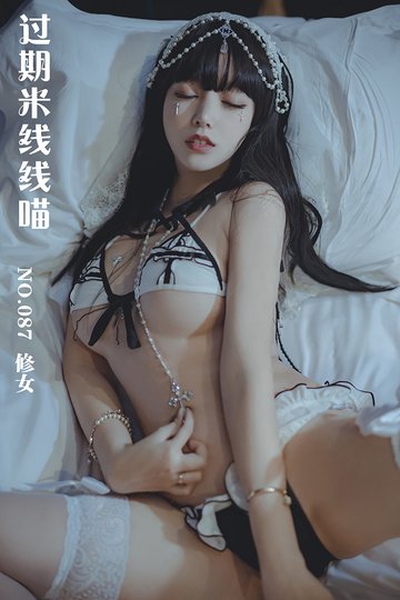 [过期米线线喵] NO.087 修女 - 封面图