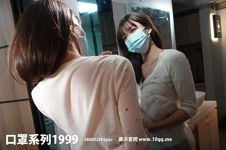 [ROSI写真] 口罩系列 2021.12.02 KZ.1999