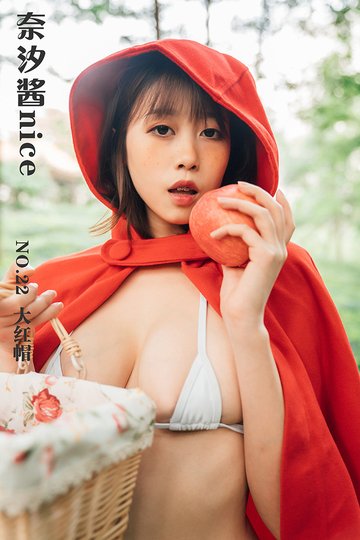 [奈汐酱nice] NO.22 大红帽 - 封面图