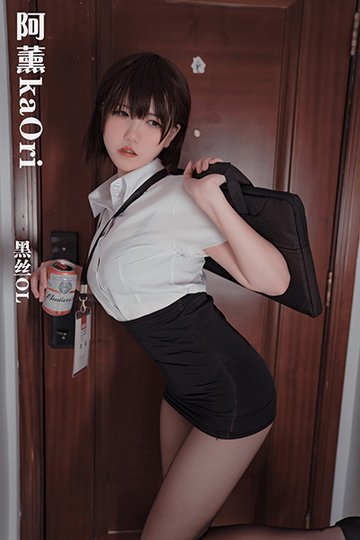 [阿薰kaOri] N003 黑丝OL - 封面图