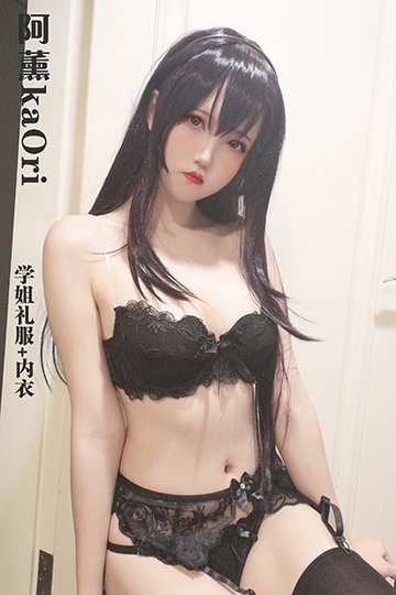 [阿薰kaOri] N011 学姐礼服+内衣 - 封面图