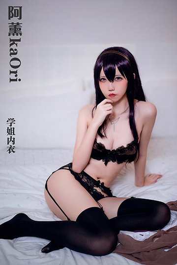 [阿薰kaOri] N013 学姐内衣 - 封面图