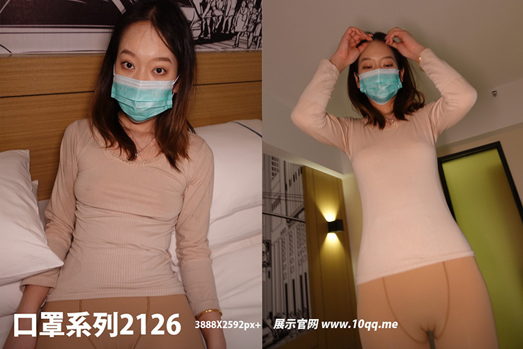 [ROSI写真] 口罩系列 2022.04.08 KZ.2126