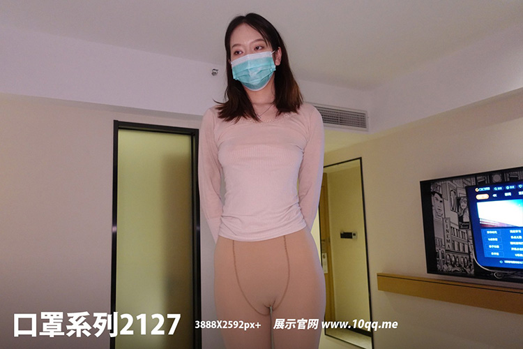 [ROSI写真] 口罩系列 2022.04.09 KZ.2127