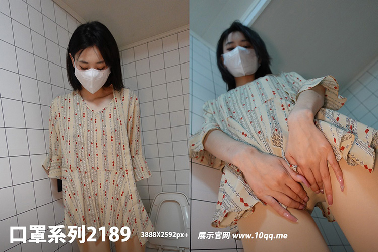 [ROSI写真] 口罩系列 2022.06.10 KZ.2189