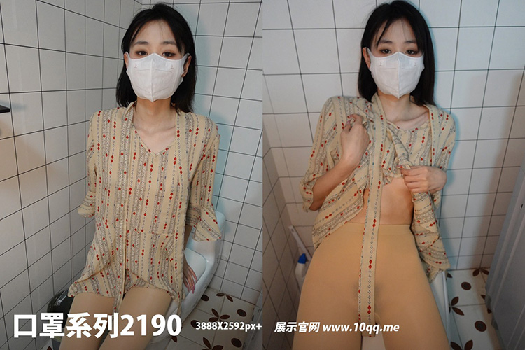 [ROSI写真] 口罩系列 2022.06.11 KZ.2190