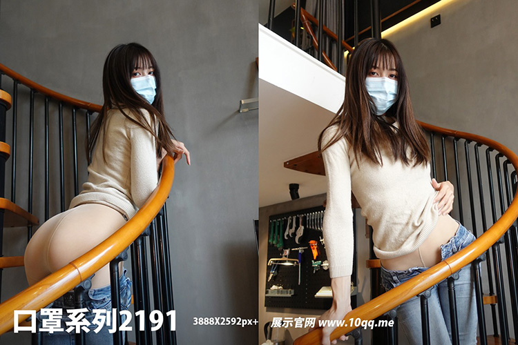 [ROSI写真] 口罩系列 2022.06.12 KZ.2191 - 封面图