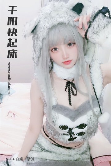 [千阳快起床] N004 白熊（原创） - 封面图