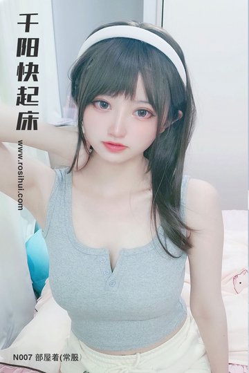 [千阳快起床] N007 部屋着(常服） - 封面图