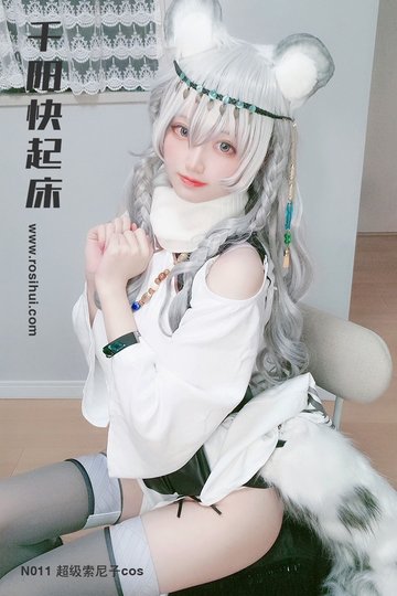 [千阳快起床] N011 超级索尼子cos - 封面图