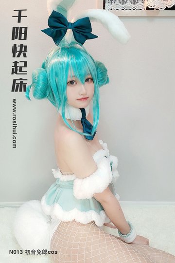 [千阳快起床] N013 初音兔郎cos - 封面图
