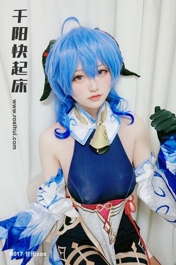 [千阳快起床] N017 甘雨cos - 封面图