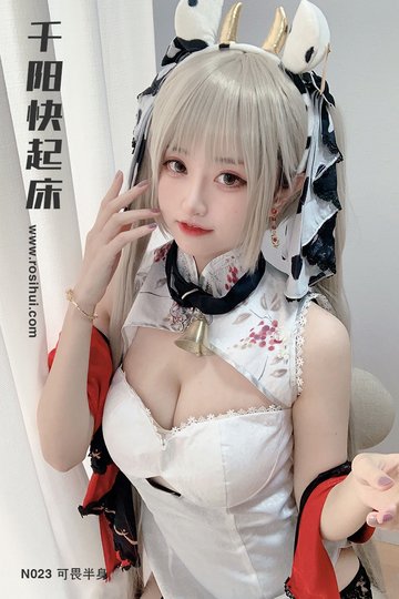 [千阳快起床] N023 可畏半身 - 封面图