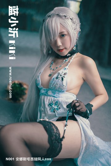 [蓝小沂KiKi] N001 安娜斯塔西娅同人cos - 封面图