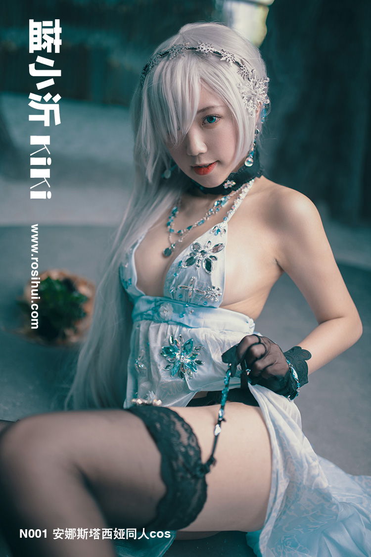 [蓝小沂KiKi] N001 安娜斯塔西娅同人cos
