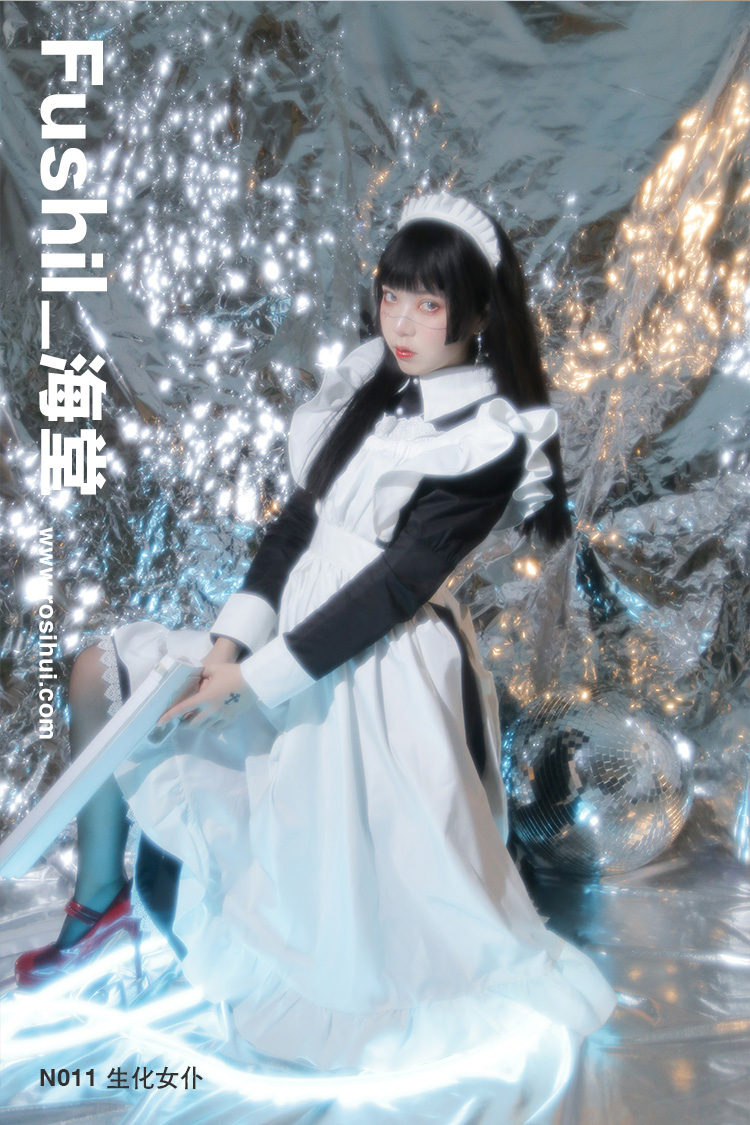 [Fushil_海堂] N011 生化女仆