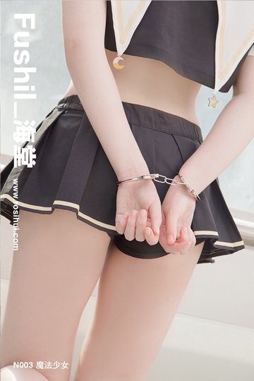 [Fushil_海堂] N003 魔法少女 - 封面图