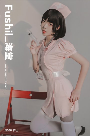 [Fushil_海堂] N006 护士 - 封面图