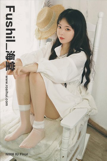 [Fushil_海堂] N008 IU Final - 封面图