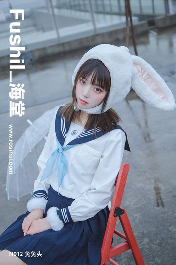 [Fushil_海堂] N012 兔兔头 - 封面图