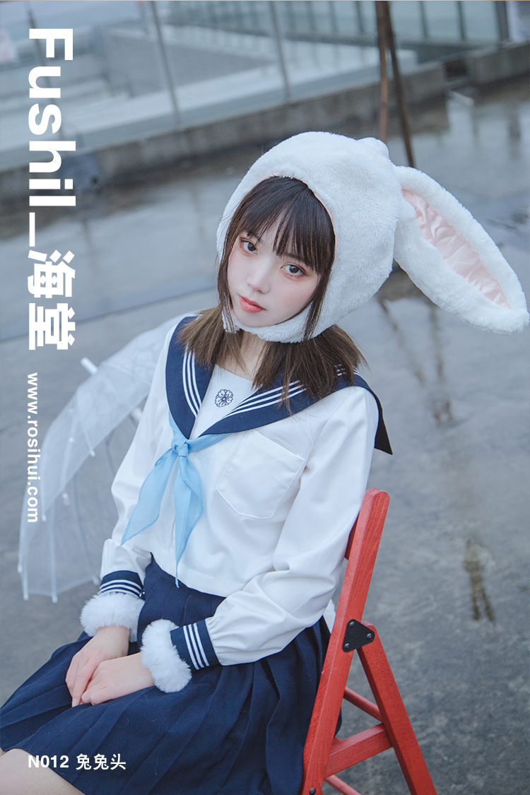 [Fushil_海堂] N012 兔兔头