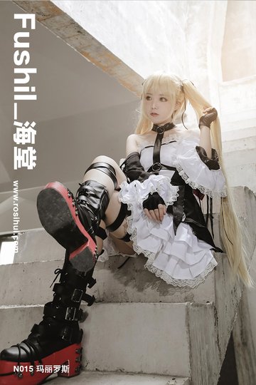 [Fushil_海堂] N015 玛丽罗斯 - 封面图