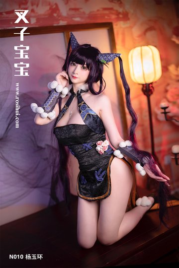 [叉子宝宝] N010 杨玉环 - 封面图