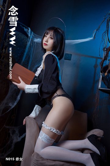 [念雪ww] N015 修女 - 封面图