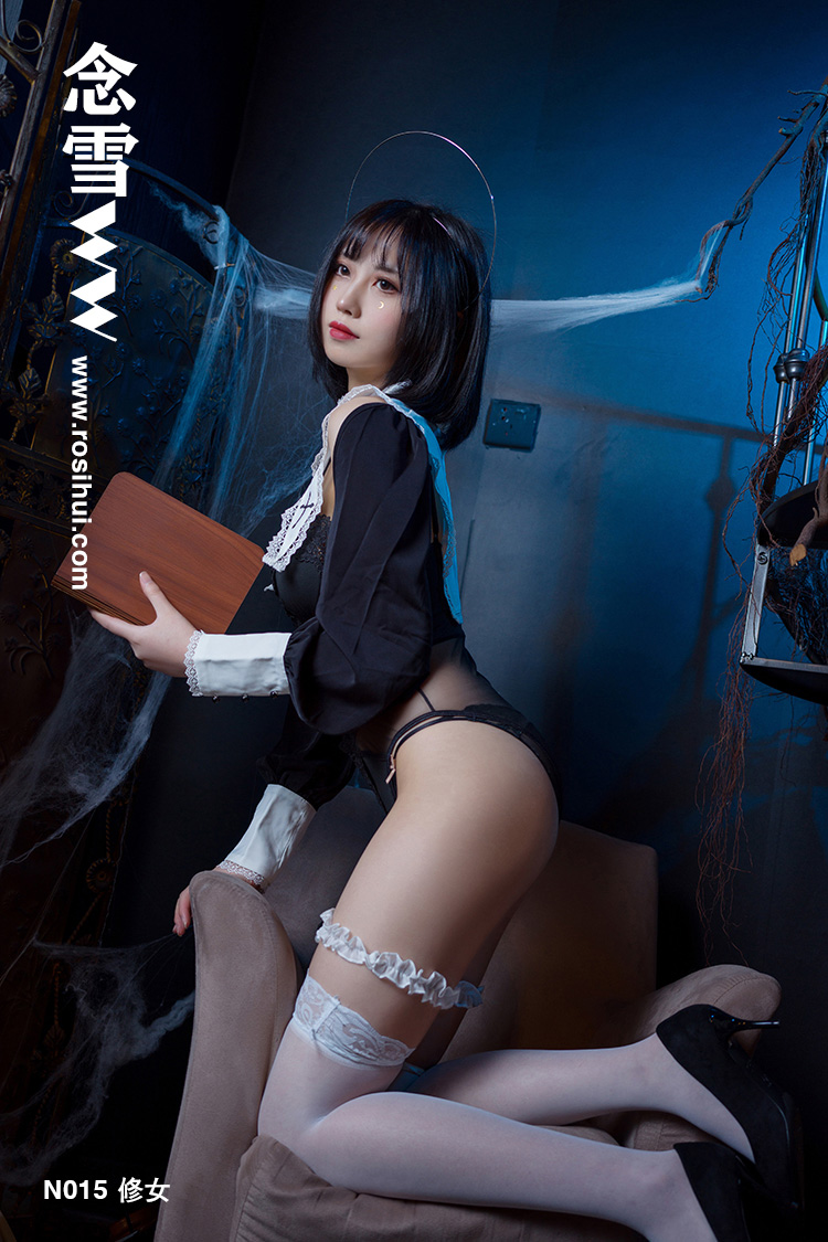 [念雪ww] N015 修女