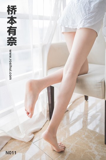 [桥本有奈] N011 丝袜美腿写真 - 封面图