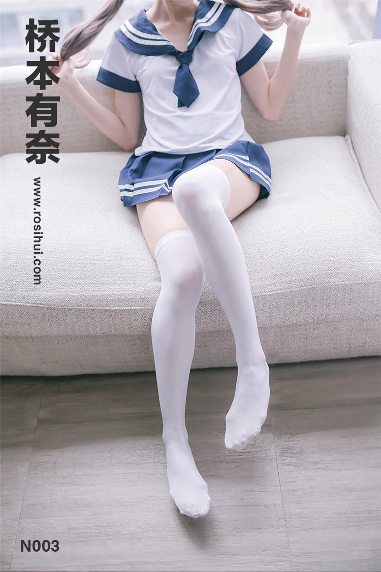 [桥本有奈] N003 丝袜美腿写真