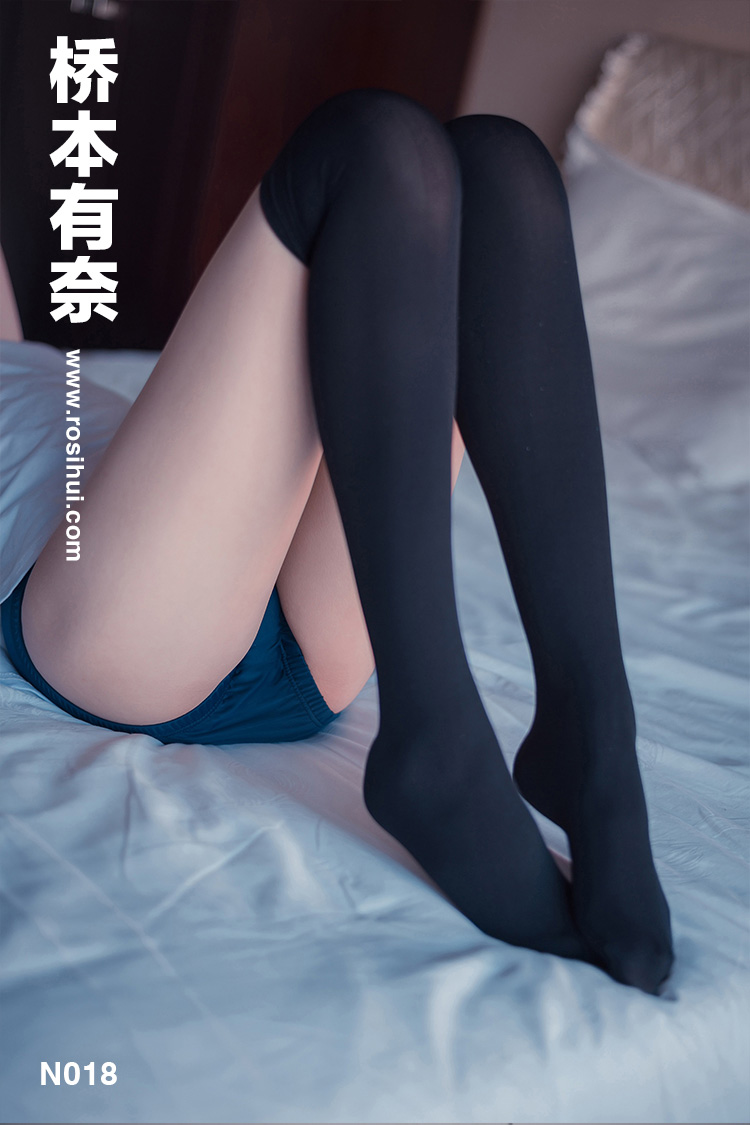 [桥本有奈] N018 丝袜美腿写真