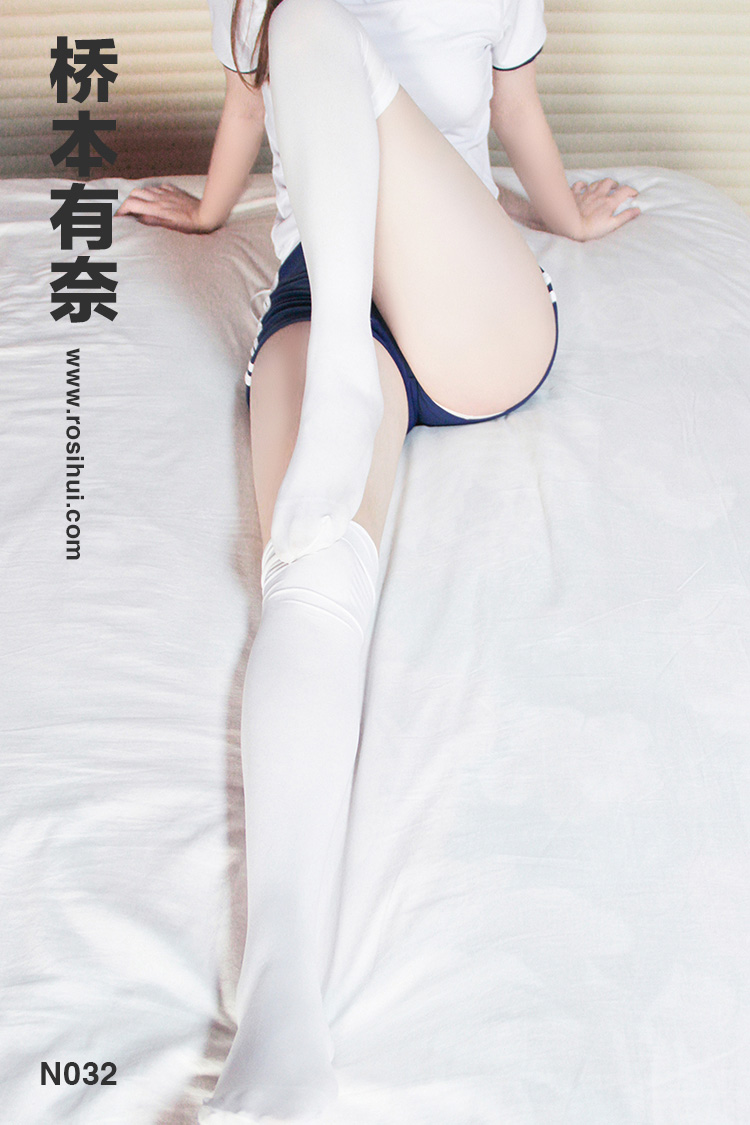 [桥本有奈] N032 丝袜美腿写真