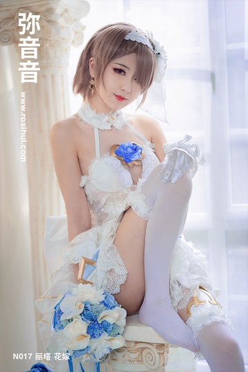 [弥音音ww] N017 丽塔 花嫁 - 封面图