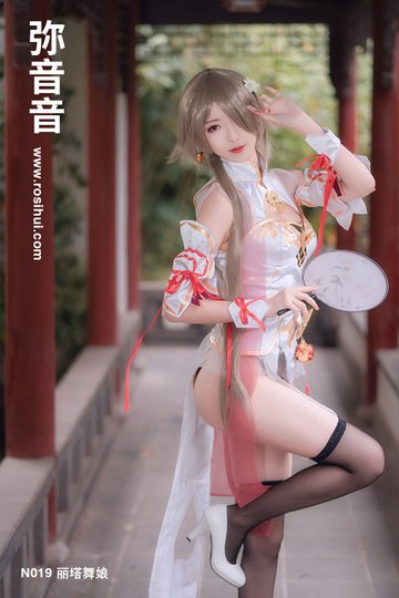 [弥音音ww] N019 丽塔舞娘 - 封面图