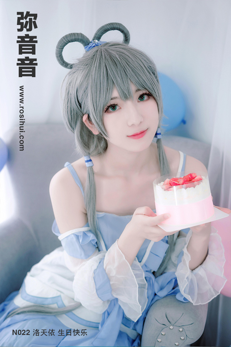 [弥音音ww] N022 洛天依 生日快乐