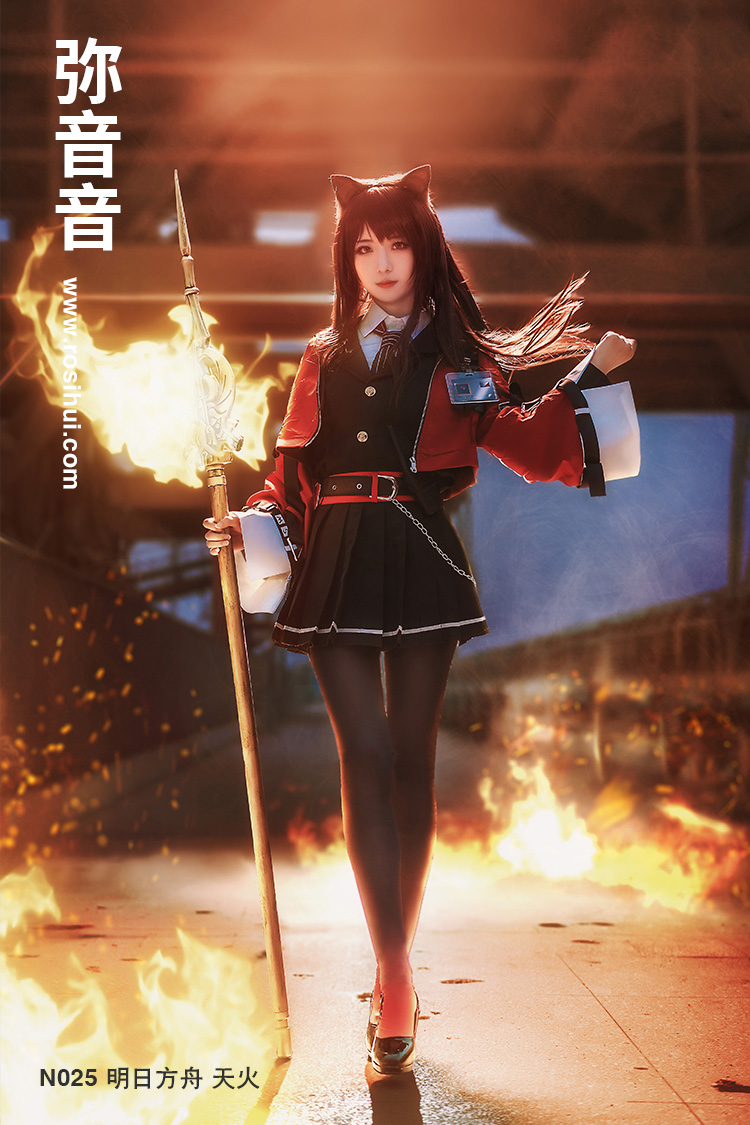 [弥音音ww] N025 明日方舟 天火