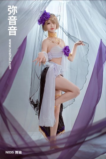 [弥音音ww] N035 舞娘 - 封面图