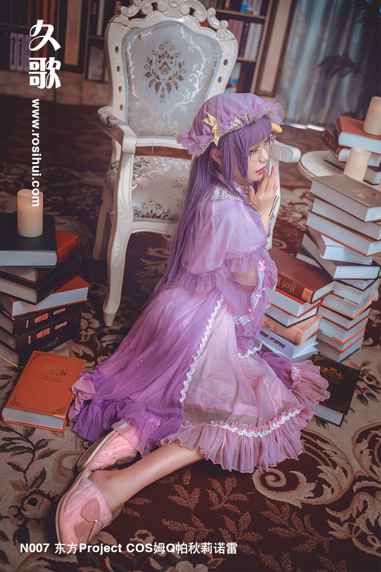 [久歌] N007 东方Project COS姆Q帕秋莉诺雷姫